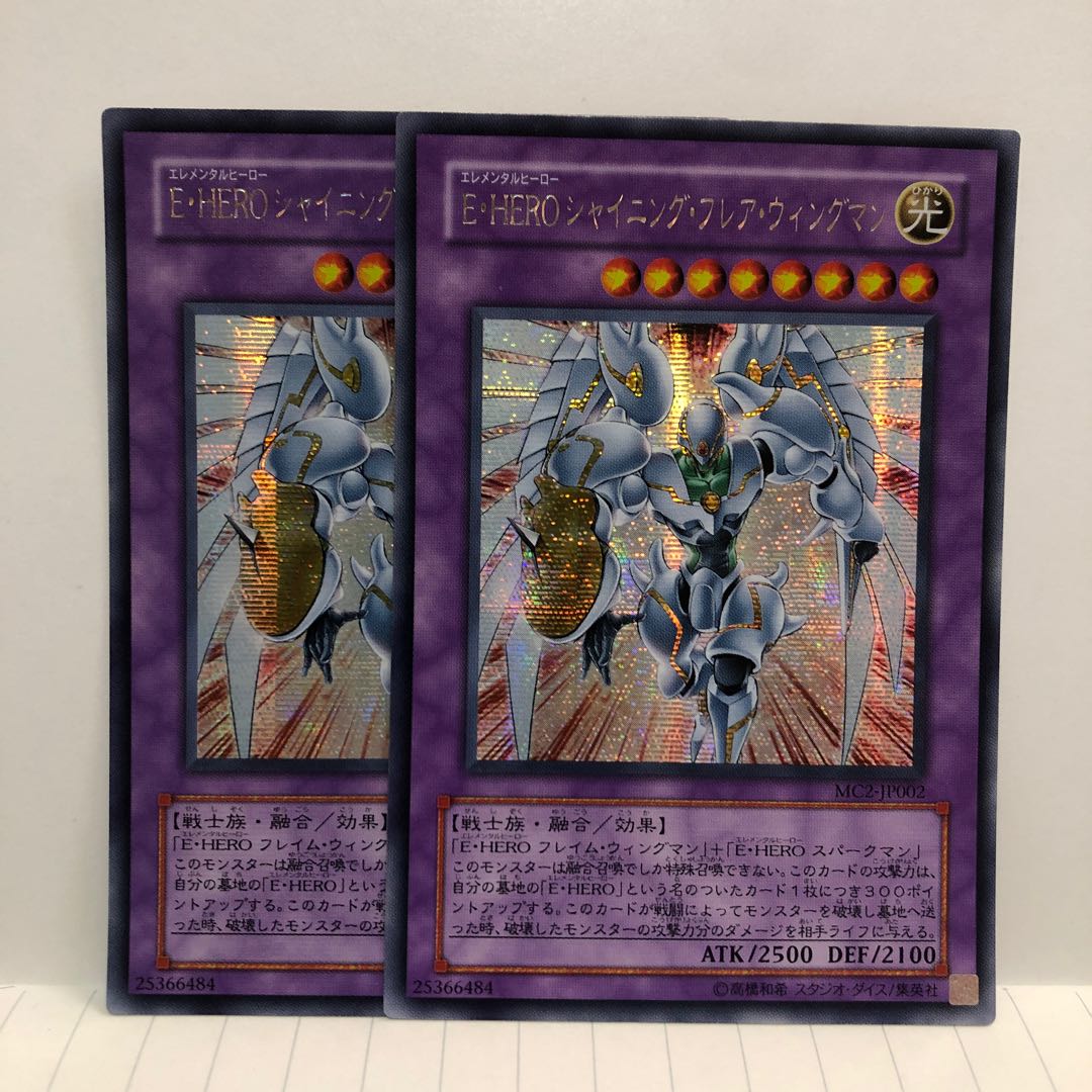 Elemental HERO Shining Flare Wingman 2 Sheets Secret Mahoko