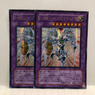 Elemental HERO Shining Flare Wingman 2 Sheets Secret Mahoko