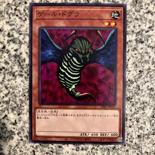 ゲール・ドグラ ノーマル JP021 1枚