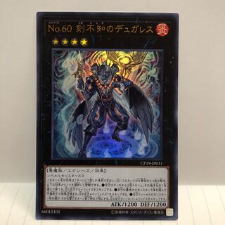 Number 60: Dugares the Timeless Ultra Rare JP031 Mahoko