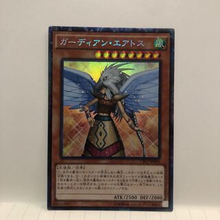 遊戯王　ガーディアンエアトス　コレクターズ　25枚 ガーディアン・エアトス コレクターズレアの通販 しーま