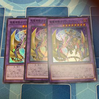 Dark Magician Super Rare JP001