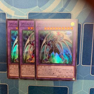 Armed Neos Super Rare JP002
