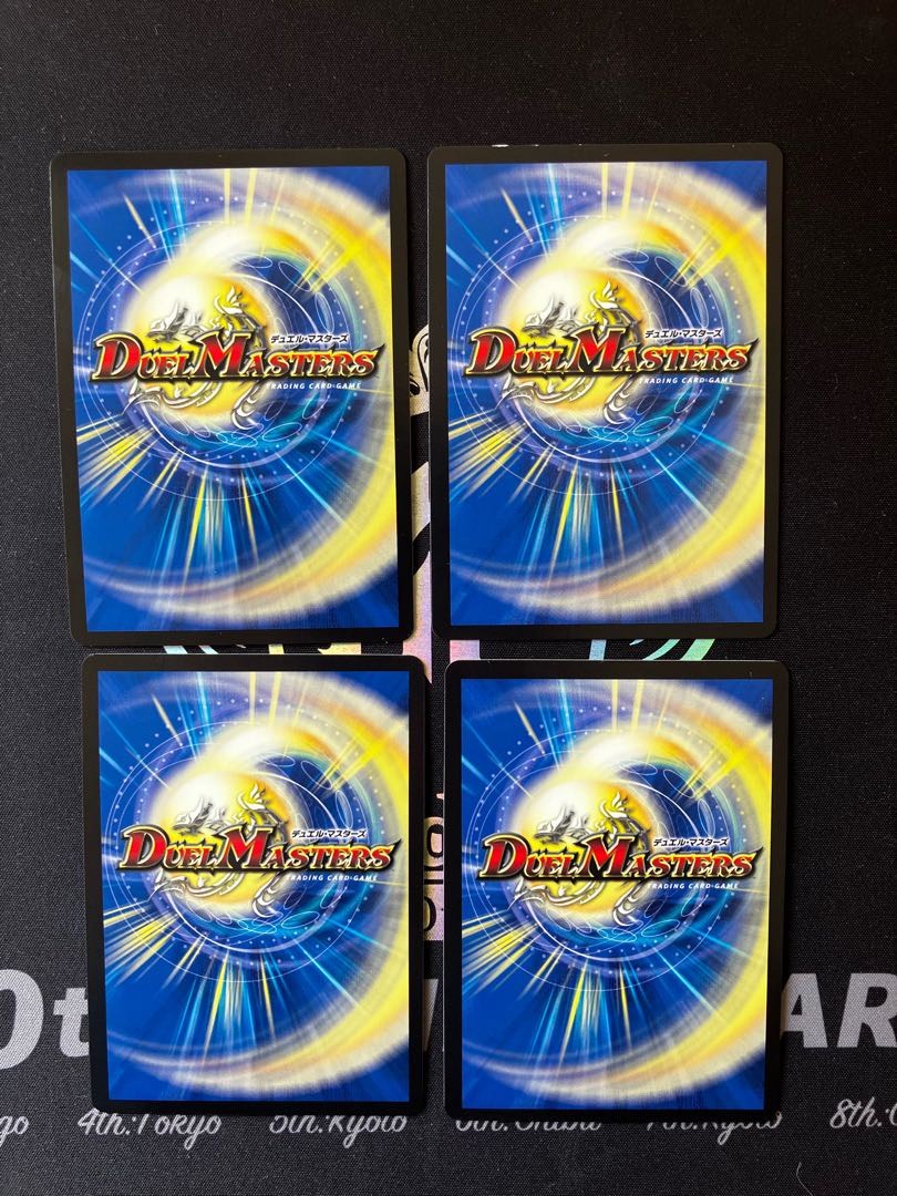 One King, Two Lives, Three Eyes Spear SE (Secret)7/(Secret)15