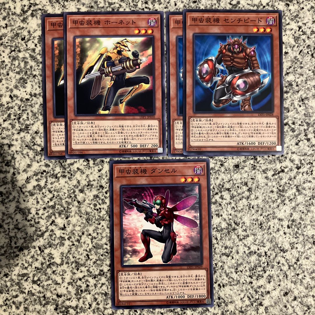 Beetle-armored machine set 1枚