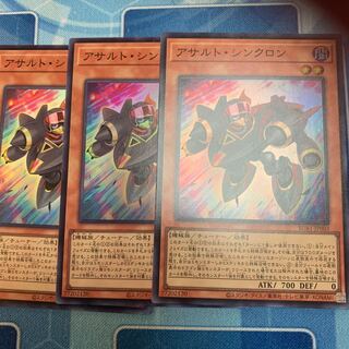 アサルト・シンクロン スーパーレア JP003