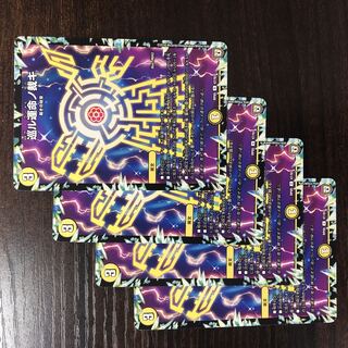 The Judgement of Fate U 47/93