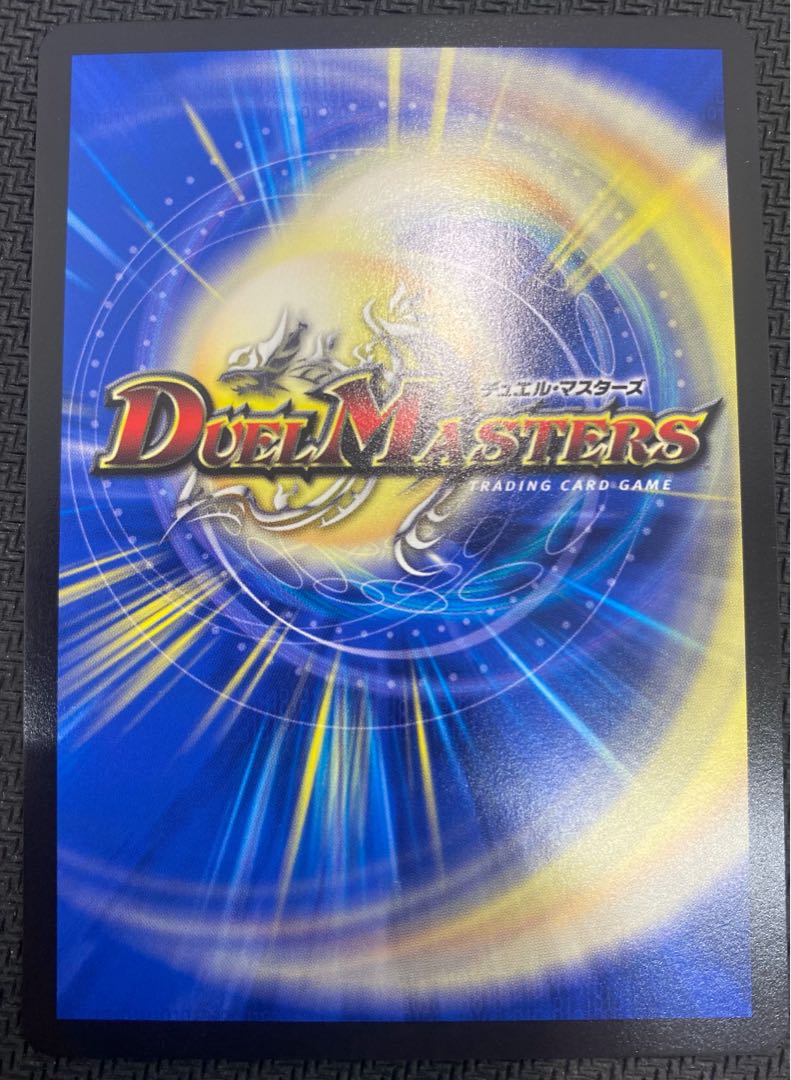 [お正月セール](微キズ／プレイ用)天災デドダム BD10 10/18 ①