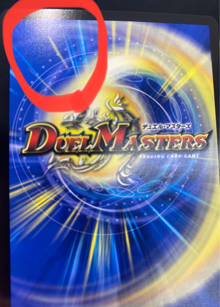 [お正月セール](微キズ／プレイ用)天災デドダム BD10 10/18 ①