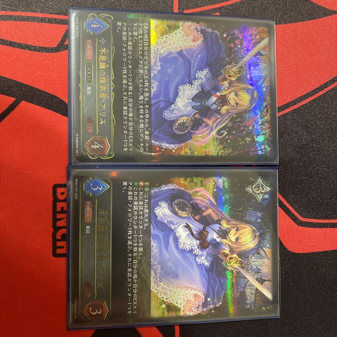 Seeker a SquirrelLG set of wonders