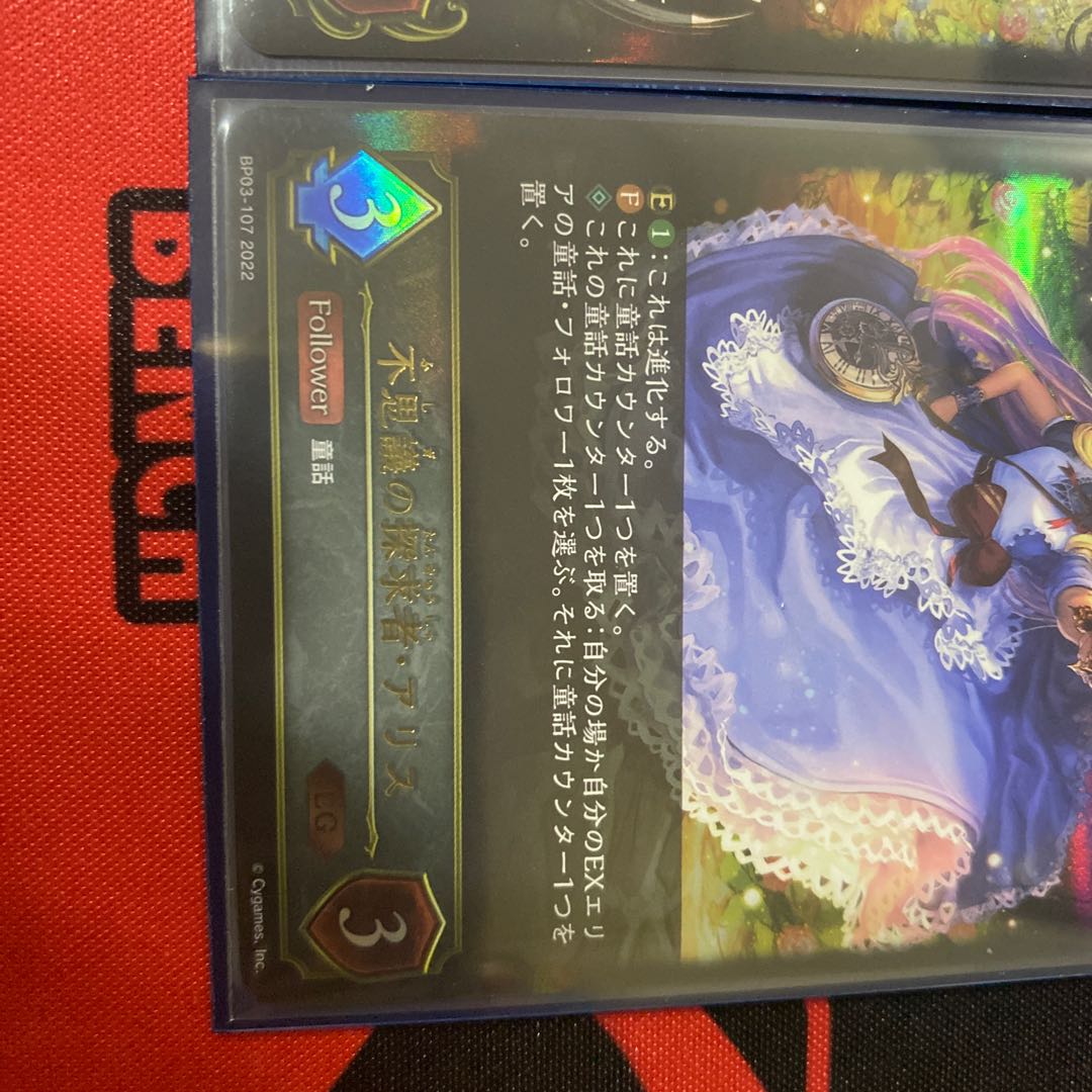 Seeker a SquirrelLG set of wonders