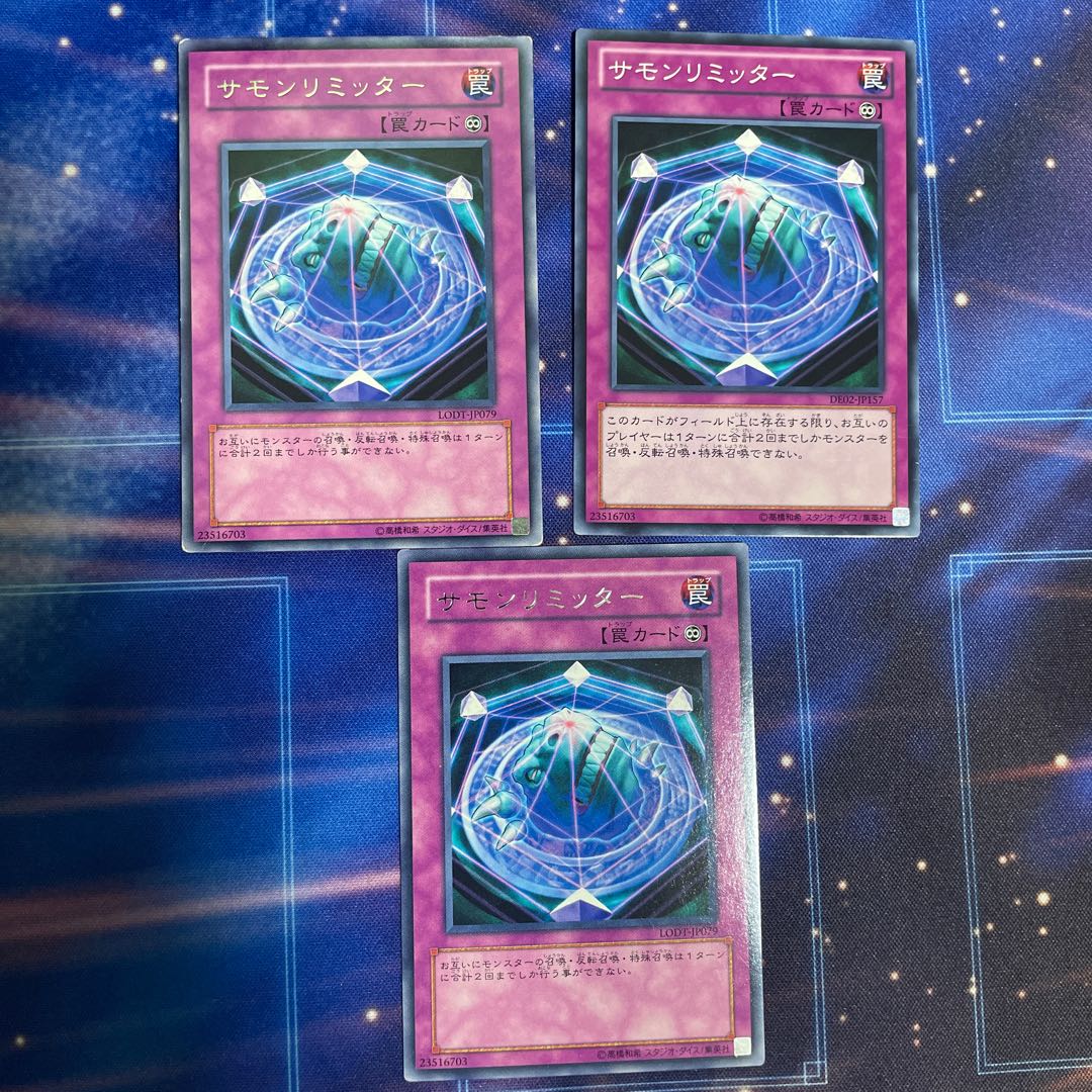 Summon Limit 3 cards