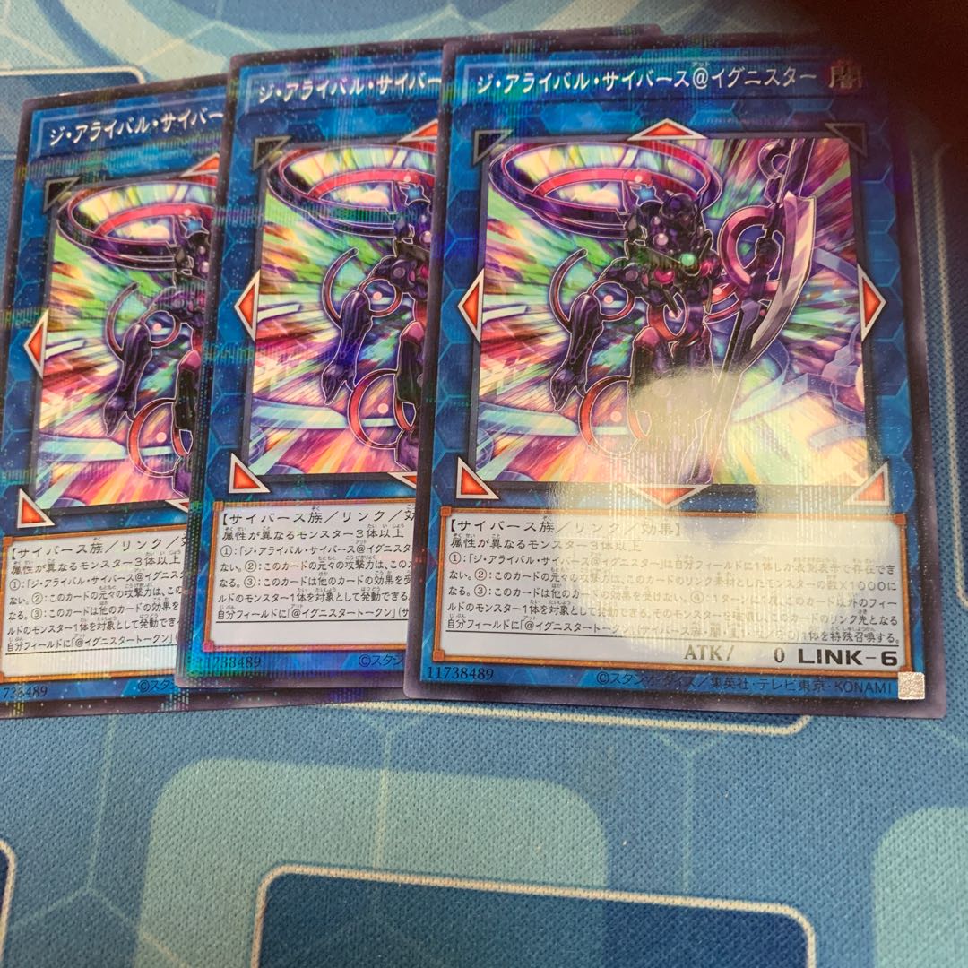 The Arrival Cybers @ Ignister Parallel Normal JP016