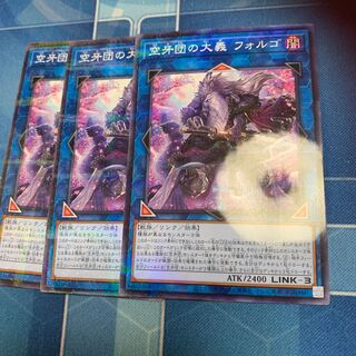 Folgo, Justice Fur Hire Parallel Normal JP064