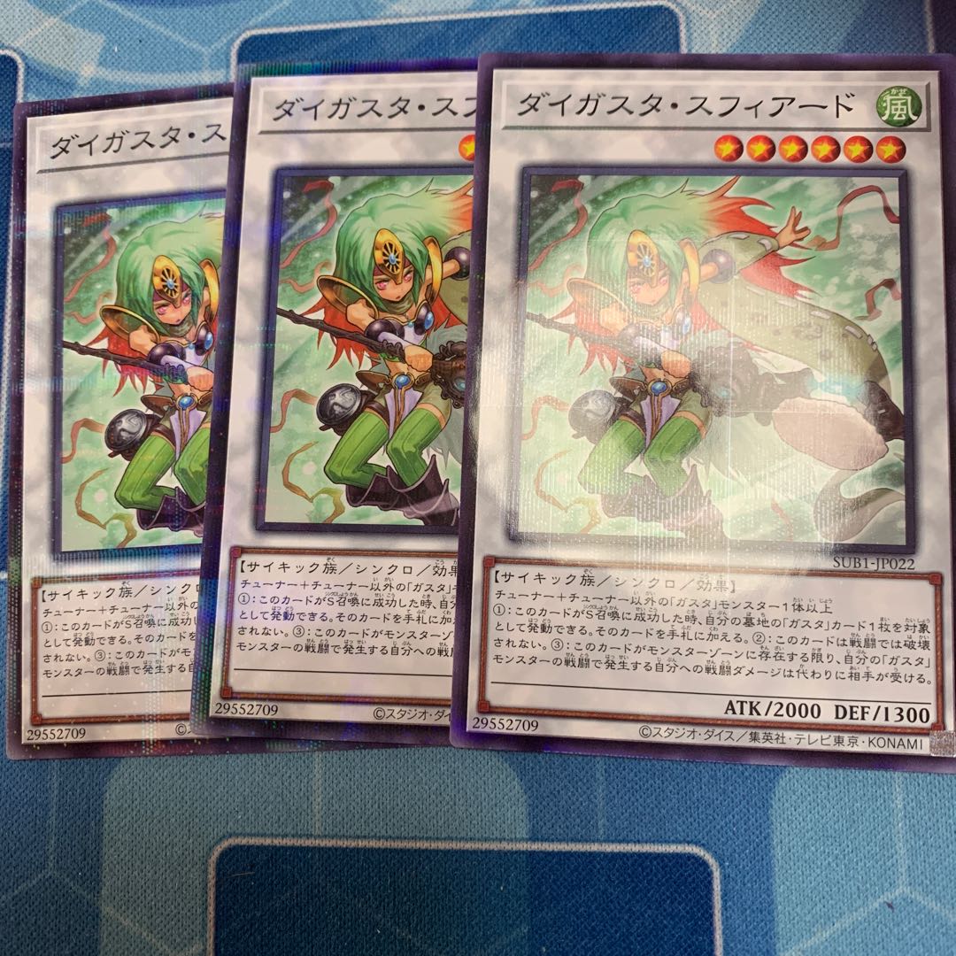 Daigusto Sphreez Parallel Normal JP022