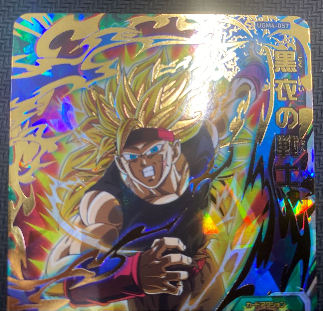 [Updated 2023/01/25][Winter Sale Final](Slight Scratches / For Play) Warrior in Black UTR UGM4-057 ①