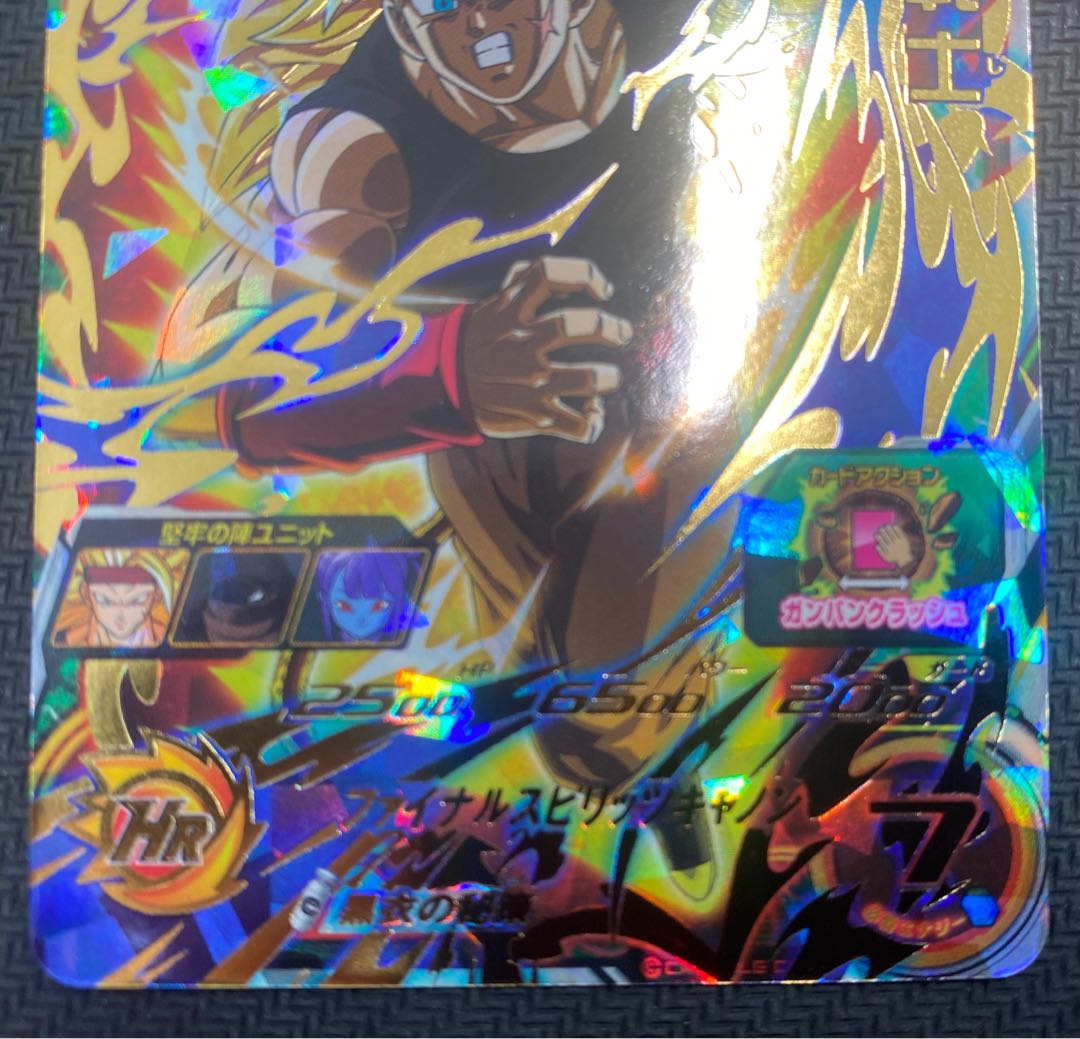 [Updated 2023/01/25][Winter Sale Final](Slight Scratches / For Play) Warrior in Black UTR UGM4-057 ①