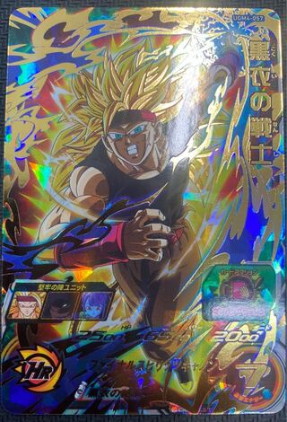 [Updated 2023/01/25][Winter Sale Final](Slight Scratches / For Play) Warrior in Black UTR UGM4-057 ②