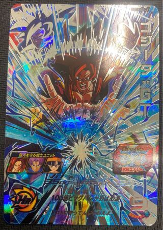 [New Year's Sale](Beautiful / GODJITA GT SECRET for Play BM10-SEC3 ③)