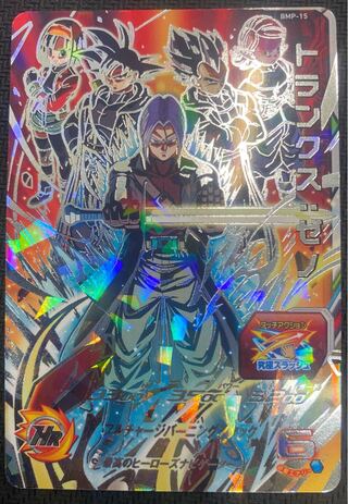 [New Year's Day Sale] (Beautiful/Playable) Trunks: Zeno P BMP-15 ⑨