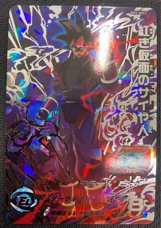 [New Year's Sale] (Beautiful/Playable) Red Masked Saiyan SECRET BM7-SEC2 ⑫