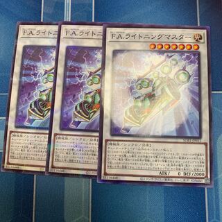 F.A. Dawn Dragster Parallel Normal JP012