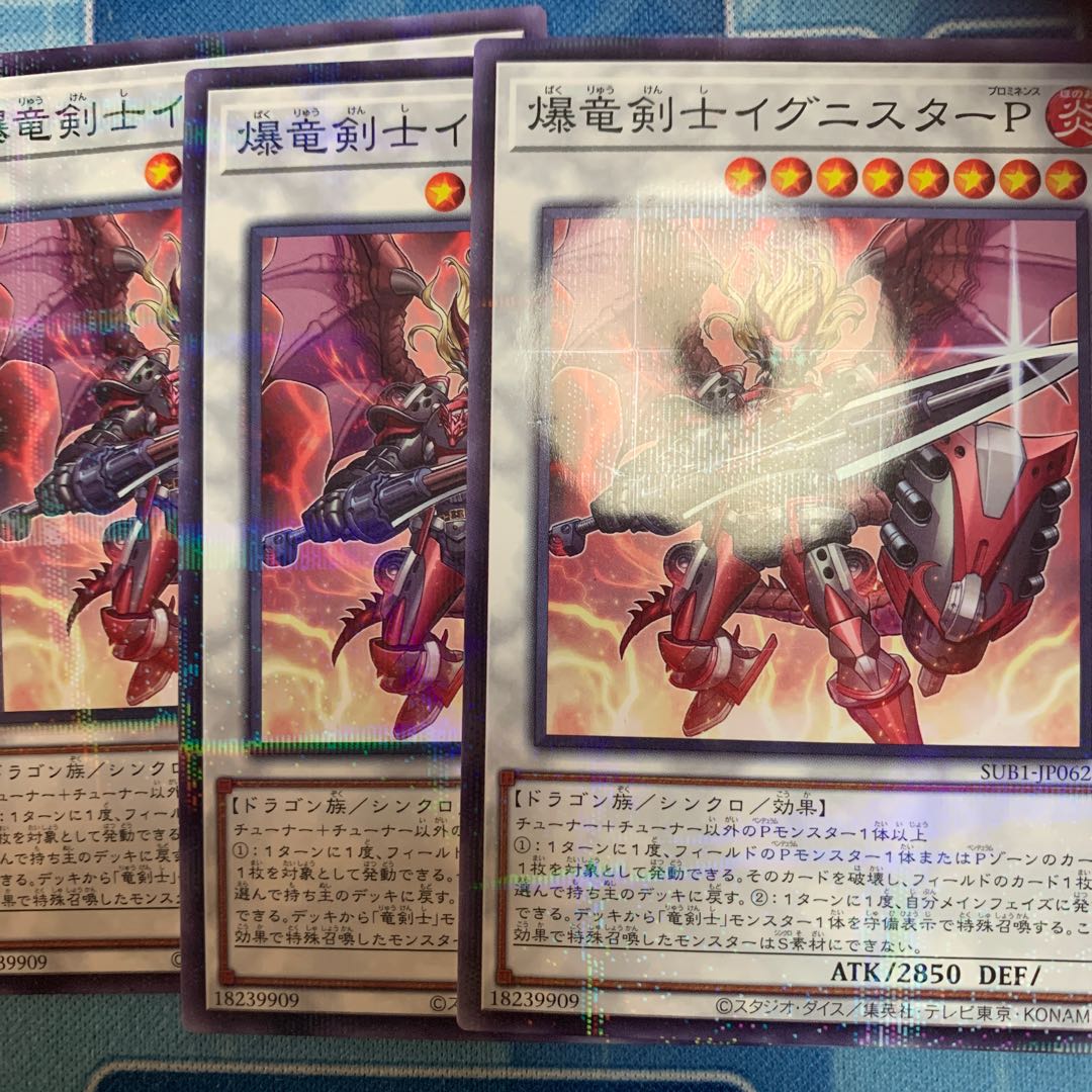 Ignister Prominence, the Blasting Dracoslayer Parallel Normal JP062
