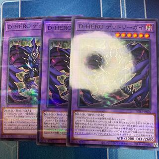 Destiny HERO - Dangerous Parallel Normal JP026