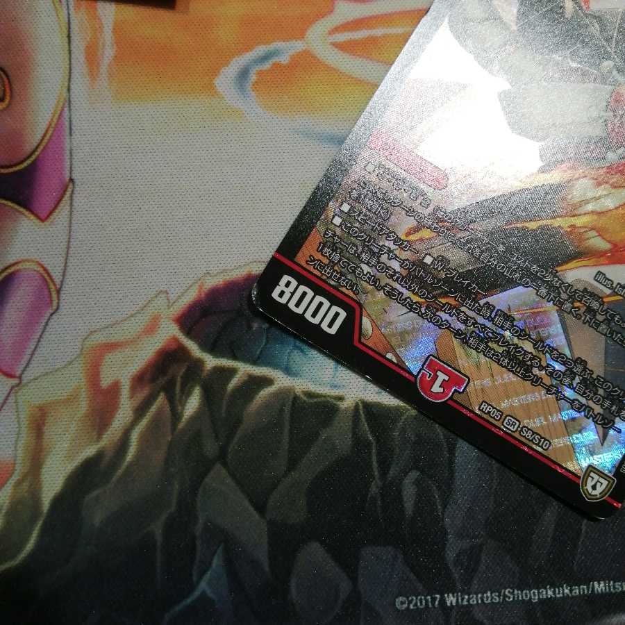 アイアン・マンハッタン