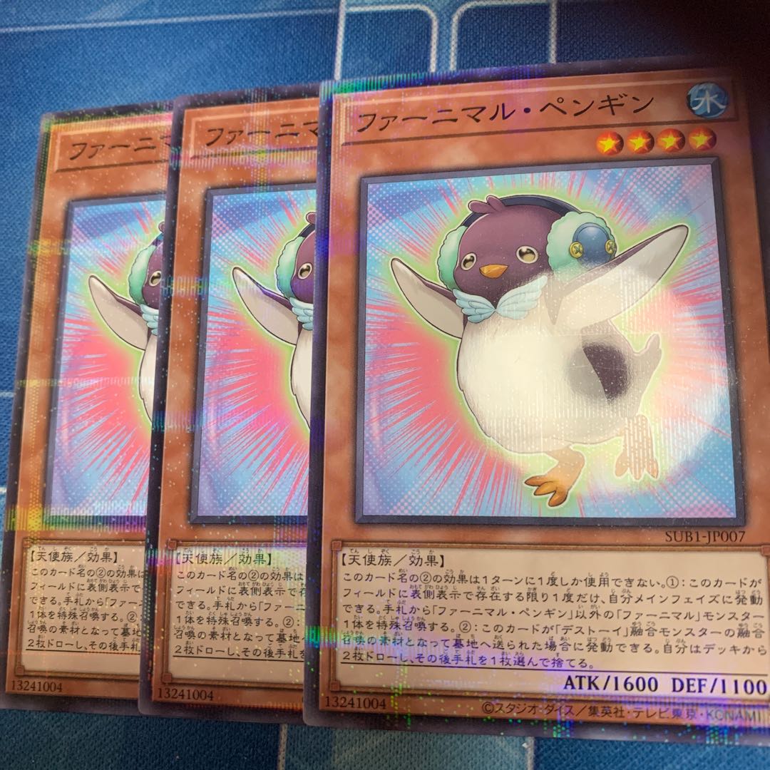 Fluffal Penguin Parallel Normal JP007