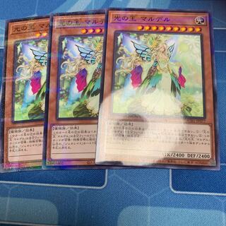 光の王 マルデル パラレル ノーマル JP077 1枚