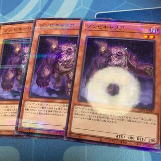 Plaguespreader Zombie parallel normal JP045