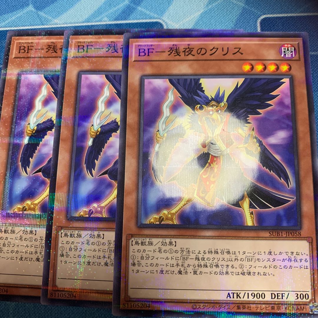 BF-Squirrel of Remaining Night Parallel Normal JP058