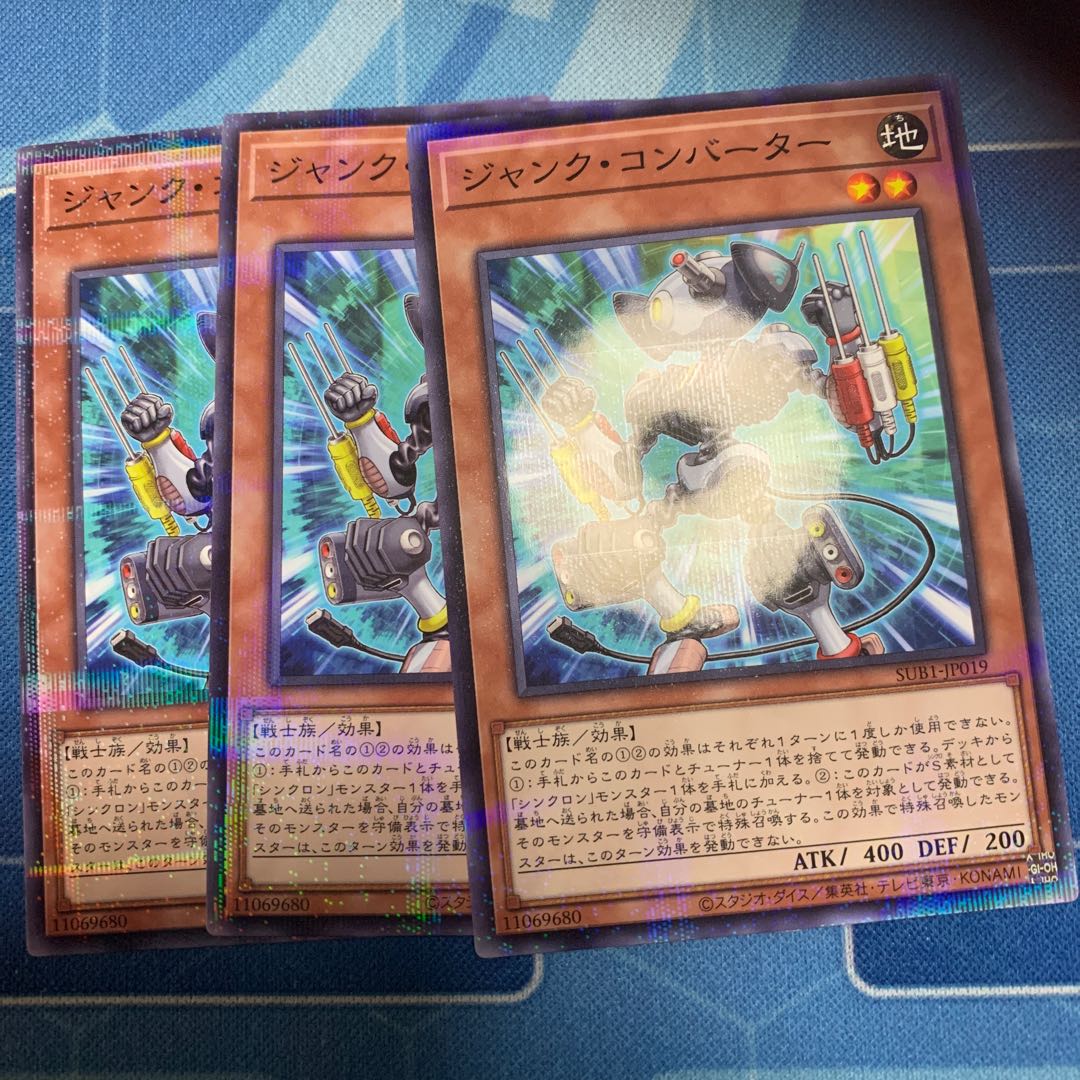 Junk Converter parallel normal JP019