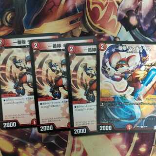 一番隊 チュチュリス  1枚