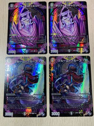 Snubbullum-Proof Celiviet-Erie