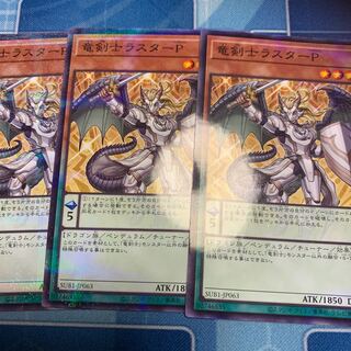 竜剣士ラスターP パラレル ノーマル JP063