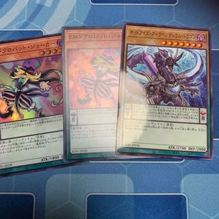 Odd-Eyes Arc Pendulum Dragon Parallel Normal JP036 etc.