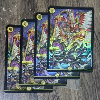 スローリー・チェーン R