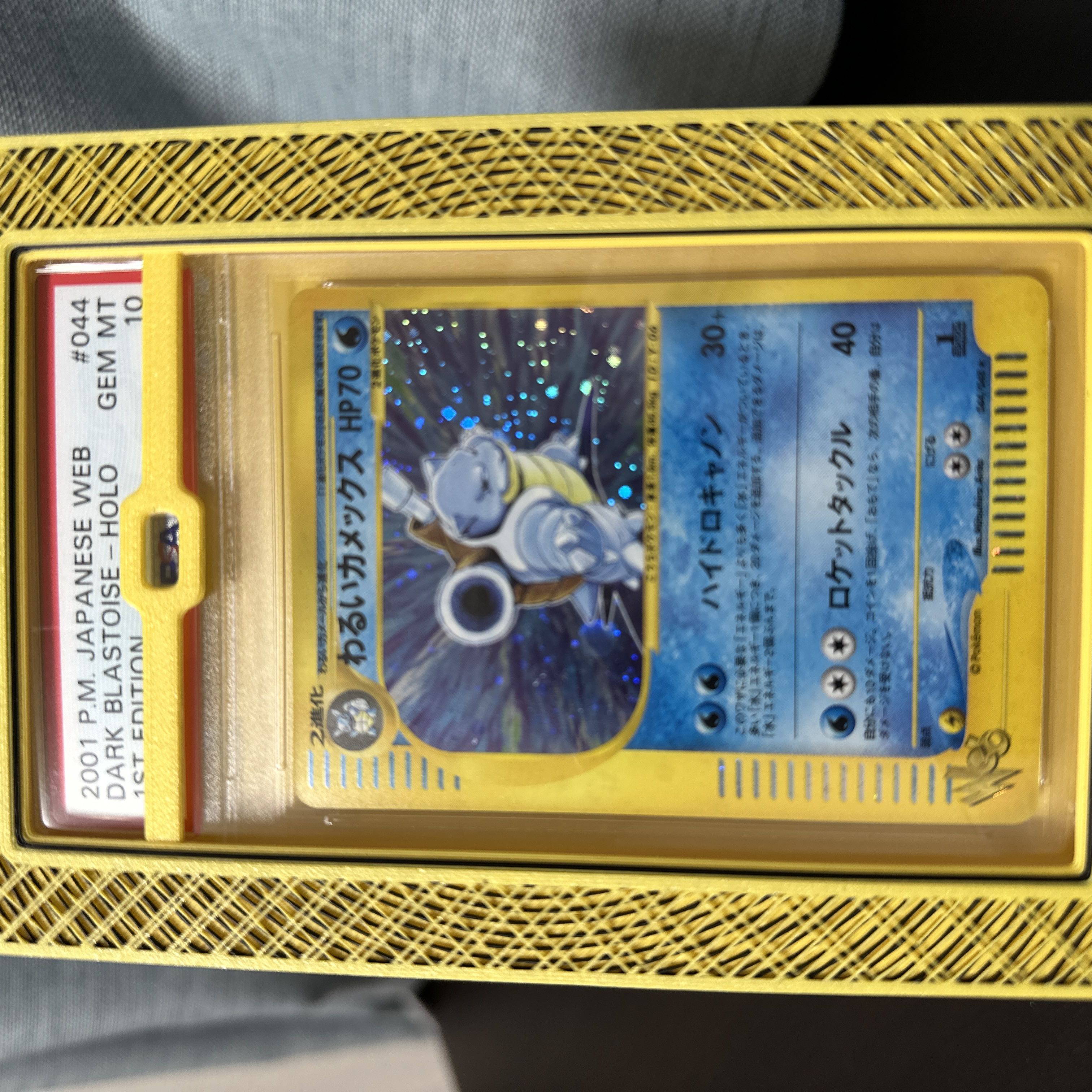 Exclusive product [PSA10] Bad Blastoise