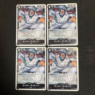 モンキー•D•ガープ　R 海軍　OP02-115 ワンピースカードゲーム　頂上決戦