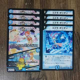 カシス・オレンジ｜応援してくれるみんなが元気をくれーる コスモポリタン