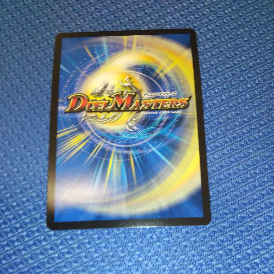 SSS Class Natural Disaster Dead Damned Psychic19/Psychic50