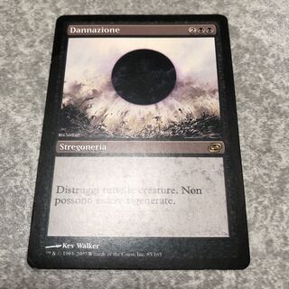 滅び/Damnation 他言語