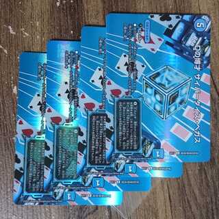 D Expedient Cyber Dice Vegas R