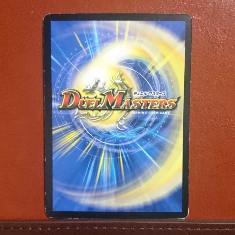 セット割引 ボルスレッド・ファイアー・ドラゴン ジャンク品