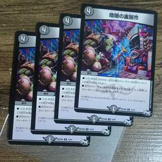 Yami City behind Darkness Yami City behind Dark Yami