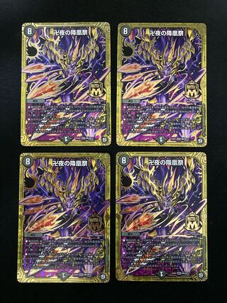 The Falling Phoenix Festival of Manji Night MSS M6/M12 4 sheets