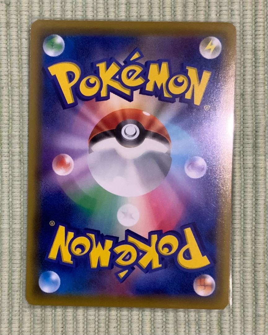 Rayquaza a Rosa Zinglea