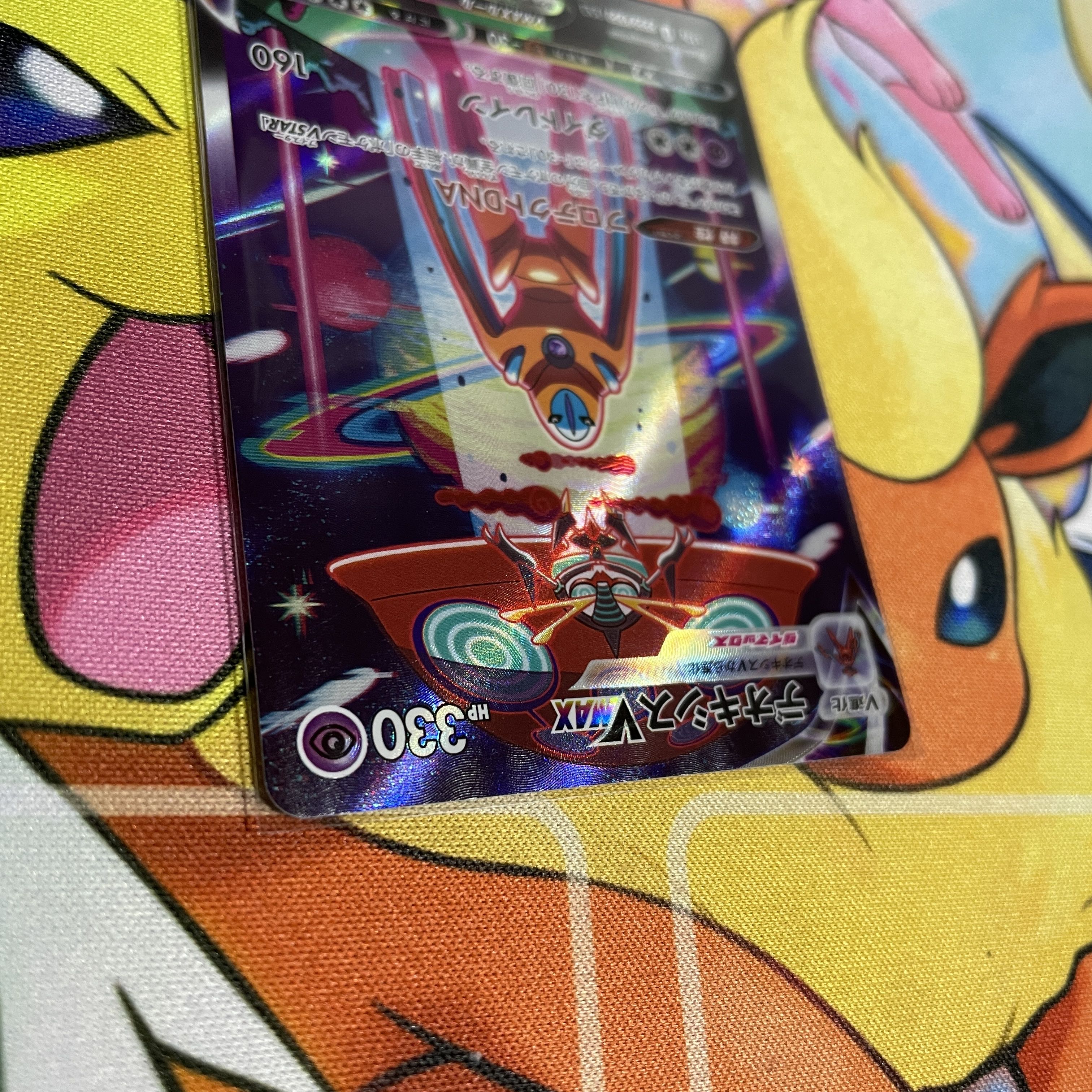 DeoxysVMAX SAR 222/172